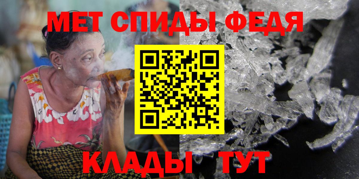 Amphetamine  АМФЕТАМИН Розовый  Вход с VPN  Ипатово 