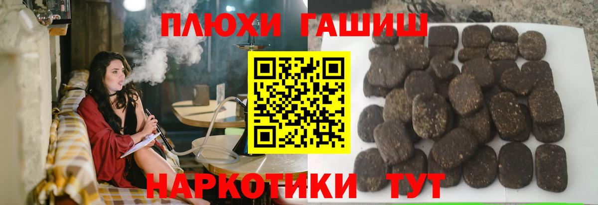ГАШИШ индика сатива  Вход с VPN  Ипатово  ГАШИШ  ГАШИШ Изолятор 