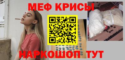 мяу мяу мука Донской