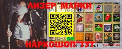 мяу мяу мука Донской
