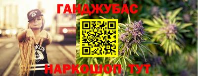 сатива Дубна