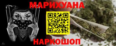 мяу мяу мука Донской