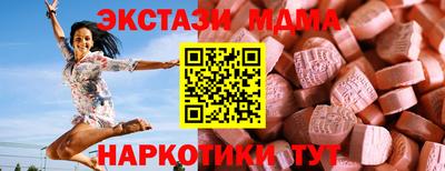 мяу мяу мука Донской
