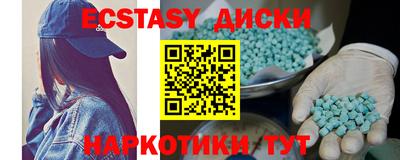 мяу мяу мука Донской