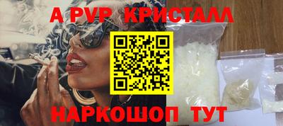 мяу мяу мука Донской