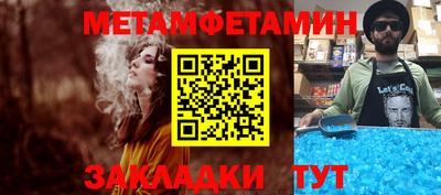 Альфа ПВП Донецк