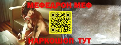 мяу мяу мука Донской