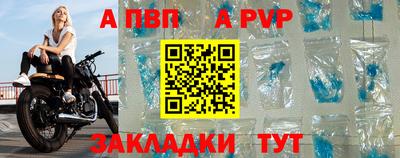 Альфа ПВП Донецк