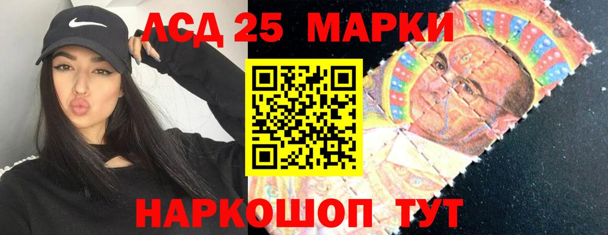 ГАШИШ  Ипатово  Амфетамин кристаллы  Меф   Конопля  Вход с VPN 