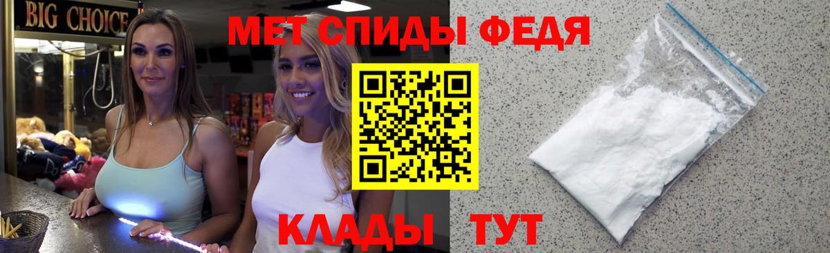 Первитин витя Ипатово