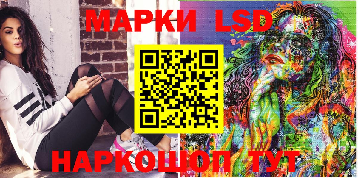 Марки N-bome 1,8мг Ипатово