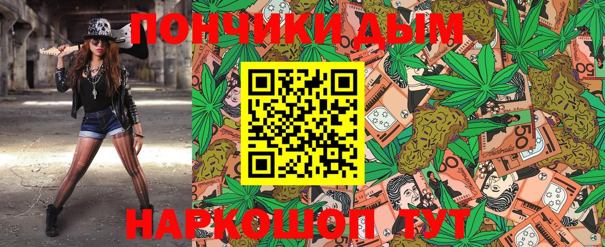 МАРИХУАНА Bruce Banner  Бошки марихуана марихуана  Каннабис OG Kush  Вход с VPN  Ипатово  Шишки марихуана OG Kush 