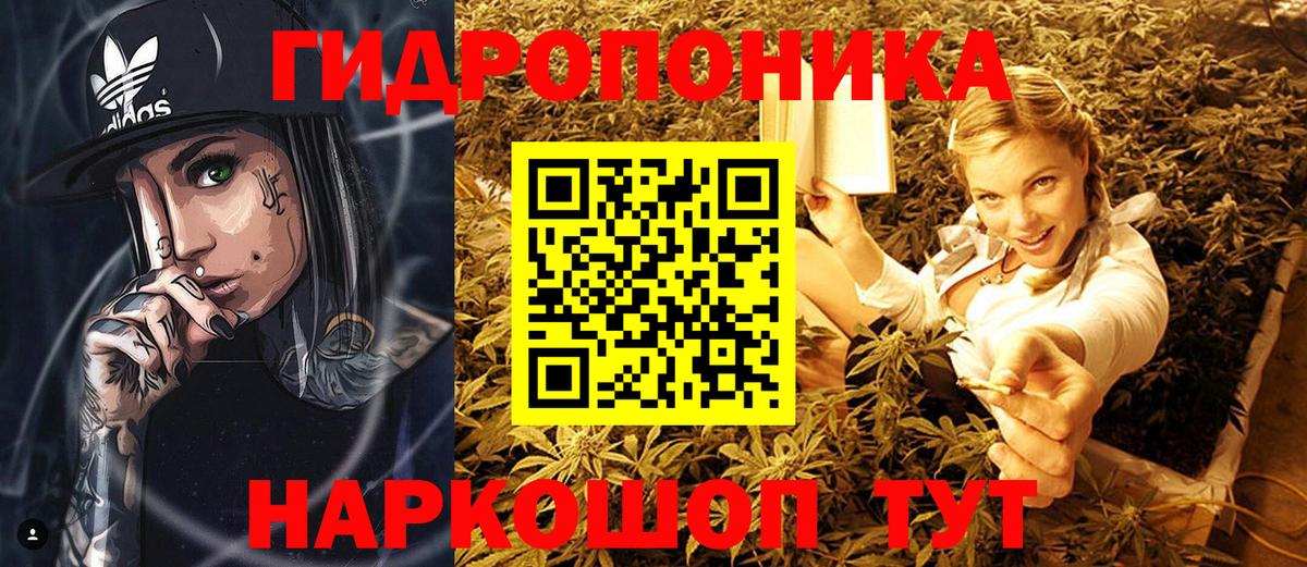 МАРИХУАНА AK-47 Ипатово